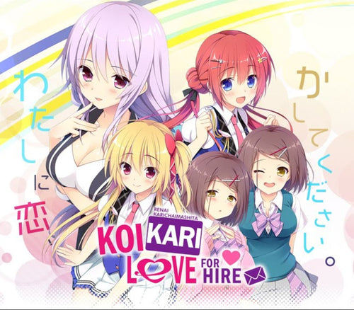 Koikari EU v2 Steam Altergift