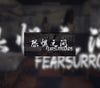 Fear Surrounds EU v2 Steam Altergift